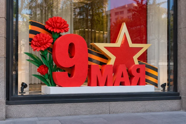 Декор из пенопласта на 9 мая — праздничная витрина